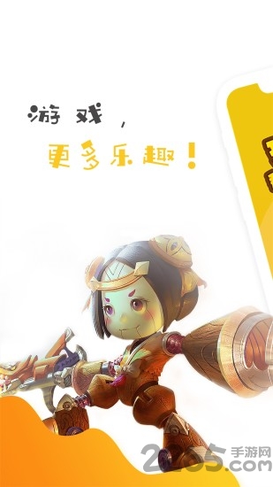 玩家在線ol手機版