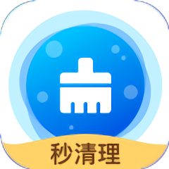 秒清理app v1.0.0安卓版