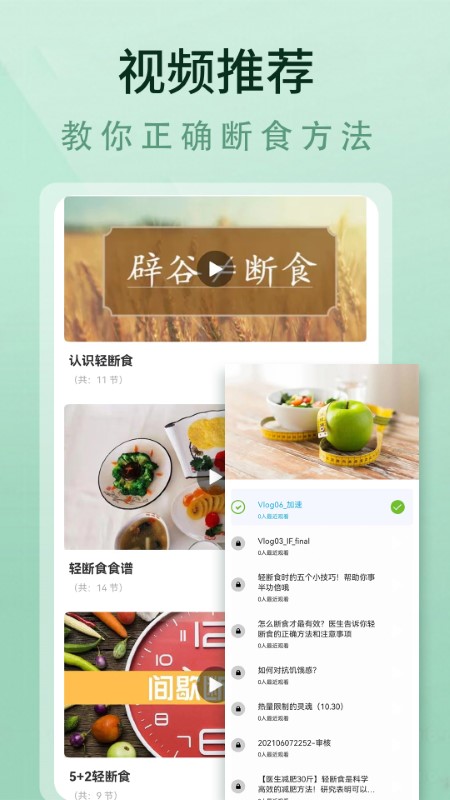 哥本哈根十三日食谱app