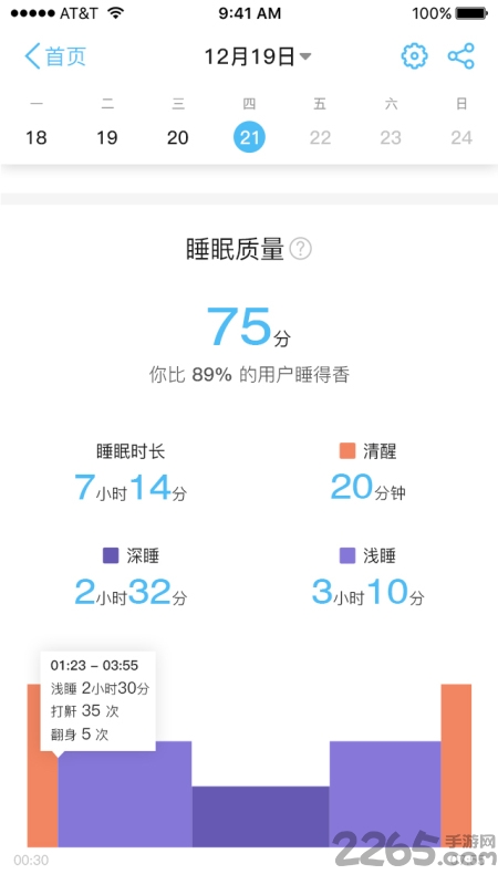 伴睡宝app