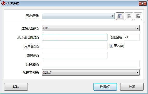 flashfxp绿色版免安装版