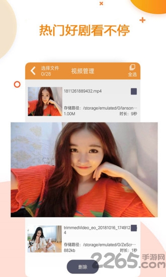 極速影院精簡版最新版