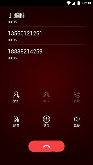 喂喂助理app