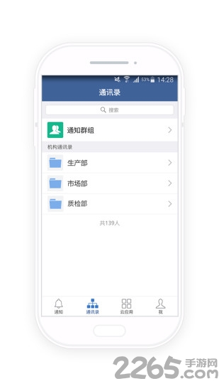 水庫云平臺