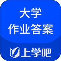 大学作业考试答案app