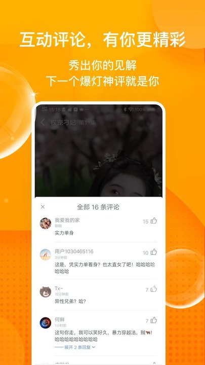彩蛋视频纯净版