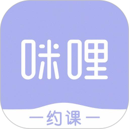 咪哩約課app
