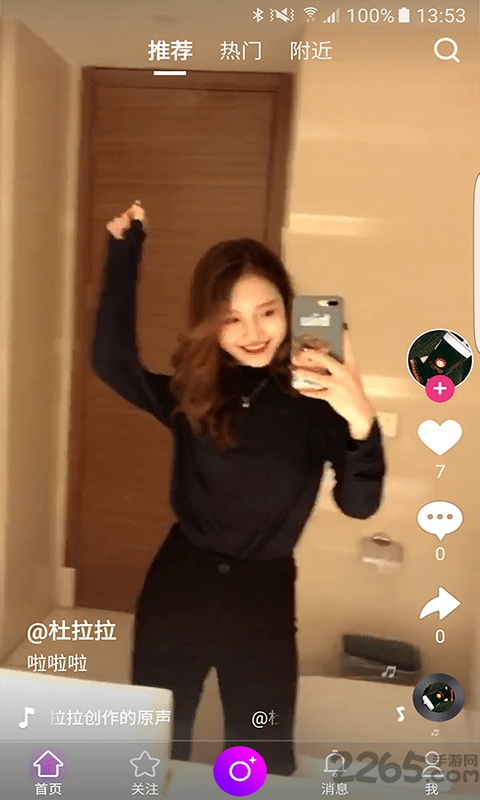 pt視頻平臺