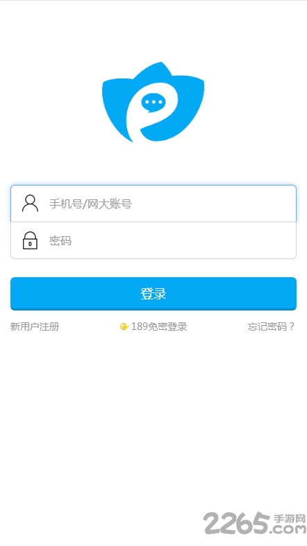 中國電信崗位創新