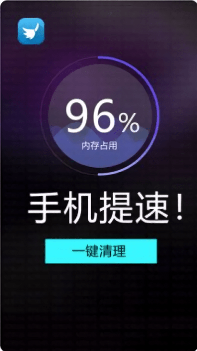 宇浩清理助手最新版