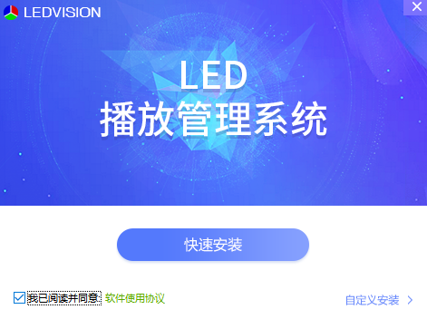 LEDVISION