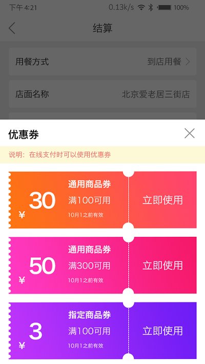 紅湖陪伴app