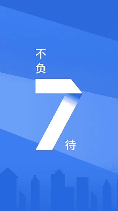 浦大喜奔信用卡app