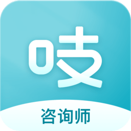 吱吱心理咨詢師軟件