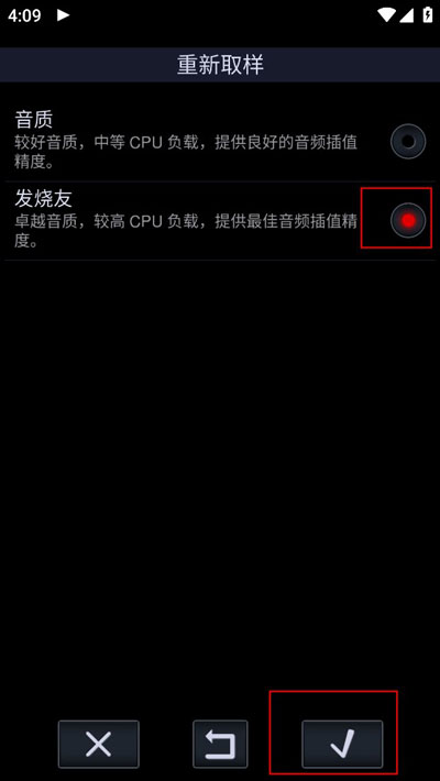 中子播放器真正漢化直裝版