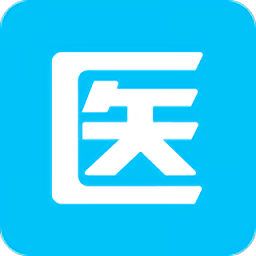 南海醫學app官方版 v1.6.9安卓版