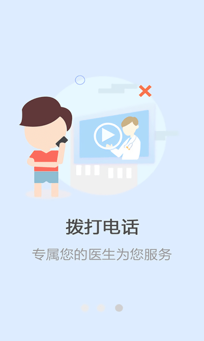 癲癇藥物治療客戶端