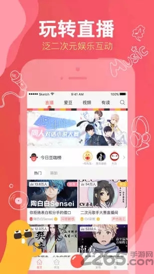 kilakila軟件