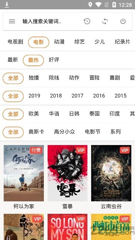 腾视清爽版