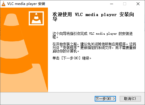 VLC Media Player播放器