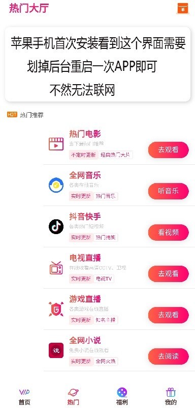 千尋視界軟件