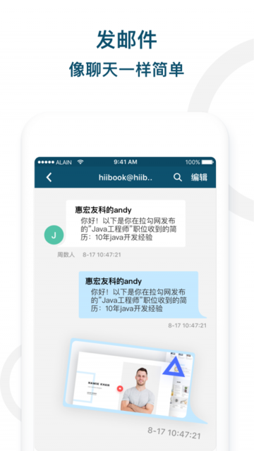 hiibook極速版
