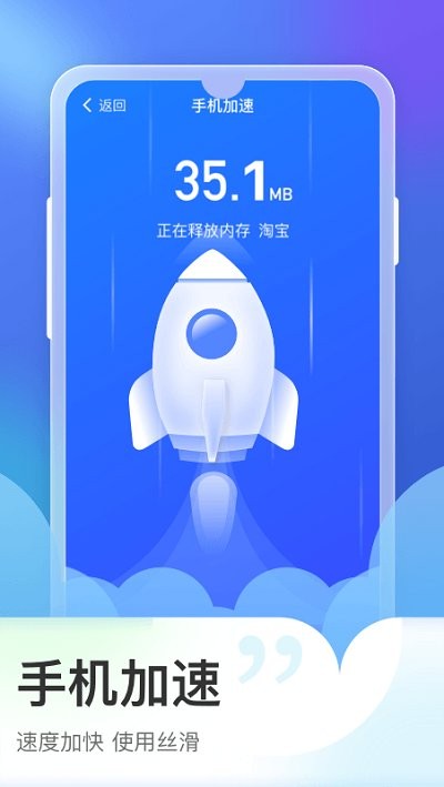 簡易清理軟件