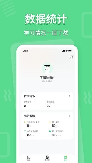 學玩軟件