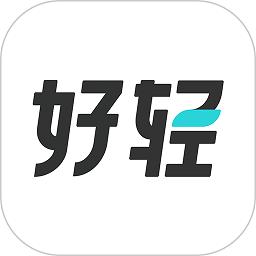 好輕體脂秤軟件