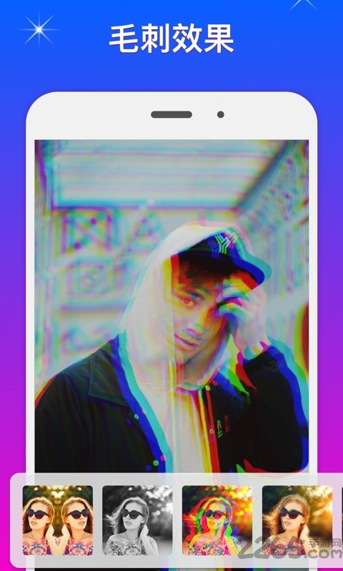 微趣小視頻軟件