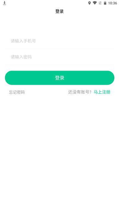 升学在线网校最新版