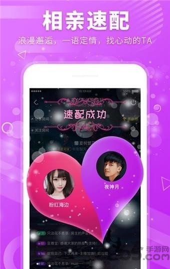 飛聲軟件