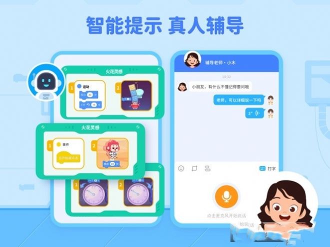 乐方糖创作软件