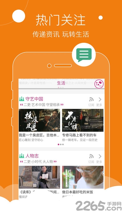 聯通熊貓沃tv最新版app