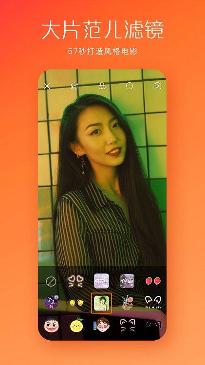 快手大陸綜藝軟件