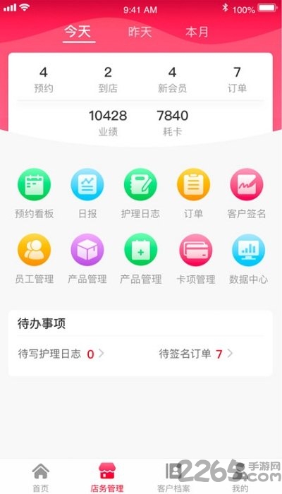 莉美易app