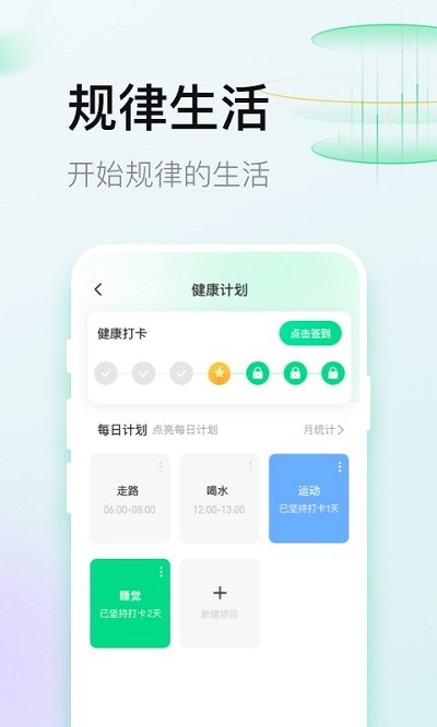 計多多手機版