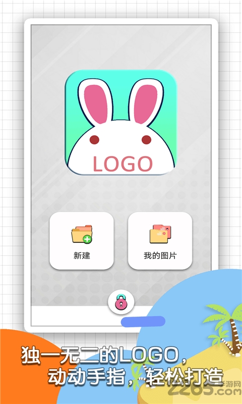 兔小小app