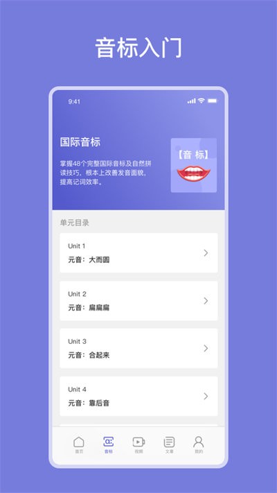 链工学习宝最新版