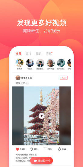 露一小手手機版