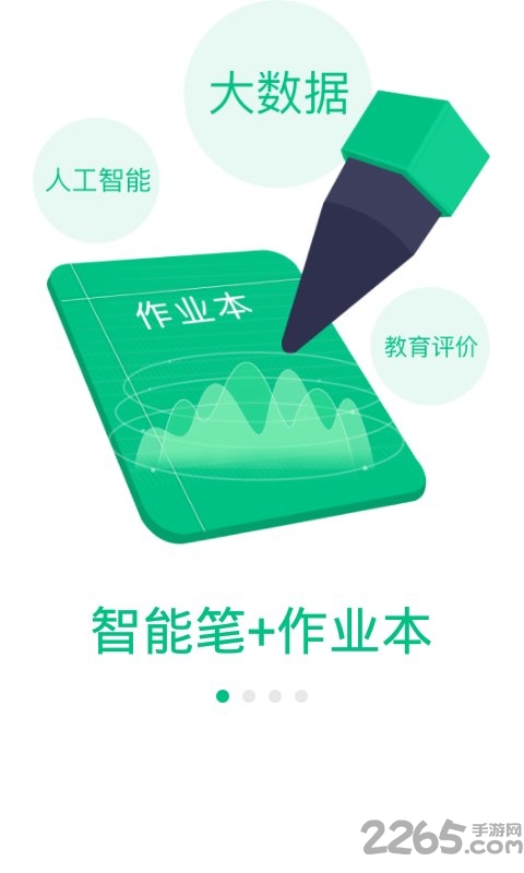 多樂聽書手機版