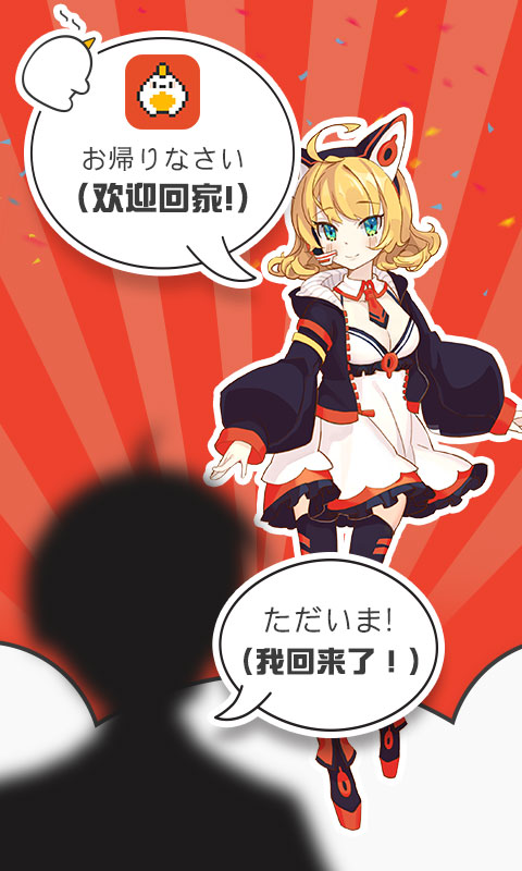 拉面原創app
