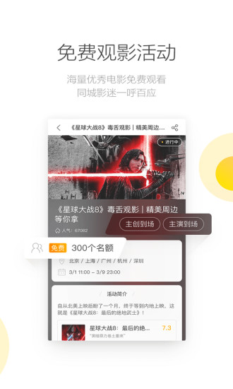 美劇星球歷史版本
