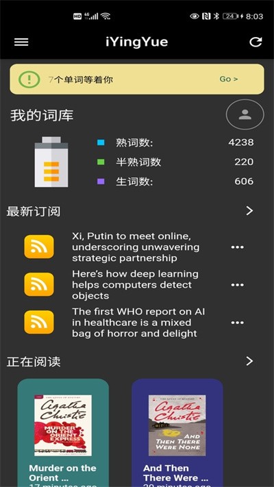 愛英閱iyingyue