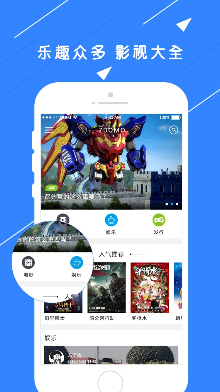 多芒電影官方版