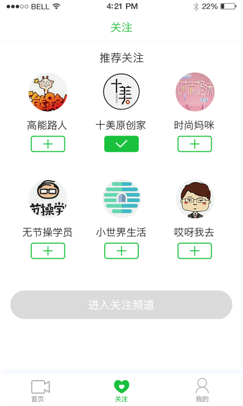看了嗎平臺