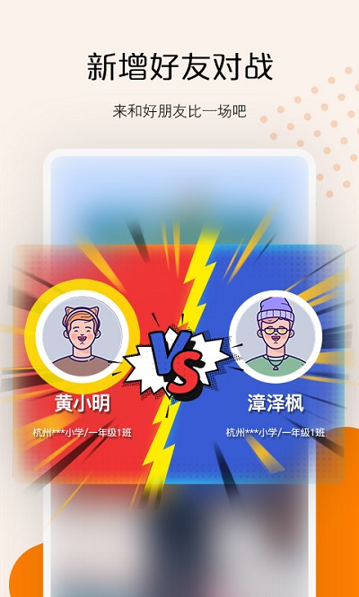 ai快數(shù)軟件