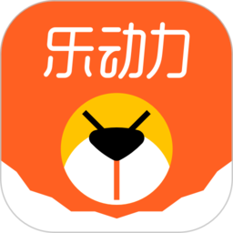 樂動力app最新版