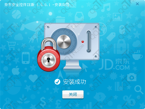 京东安全控件IE版