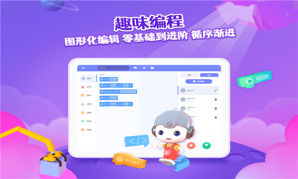 優ai同學app